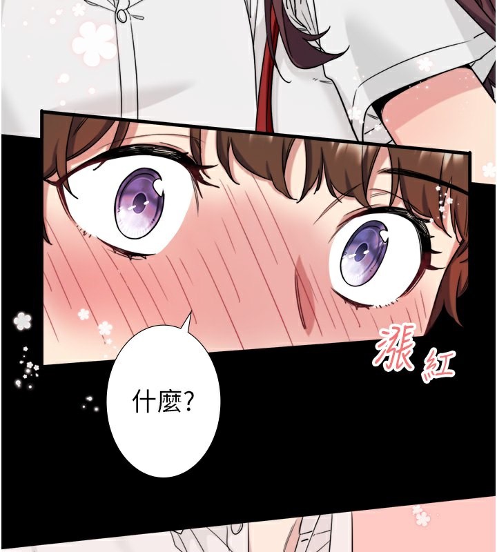 秘密温泉:混汤旅馆第7话-我来当你的模特儿!