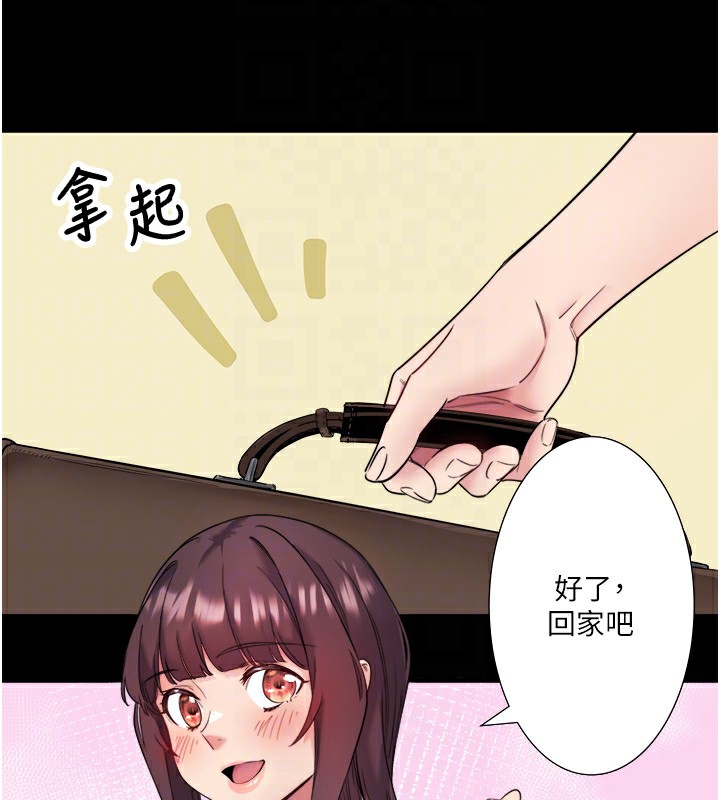 秘密温泉:混汤旅馆第7話-我來當你的模特兒!