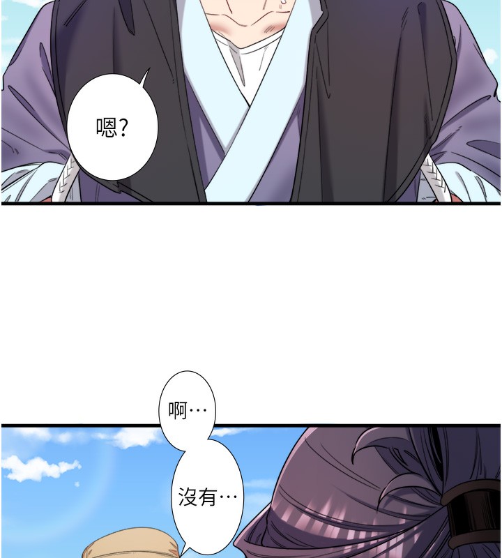 秘密温泉:混汤旅馆第7话-我来当你的模特儿!