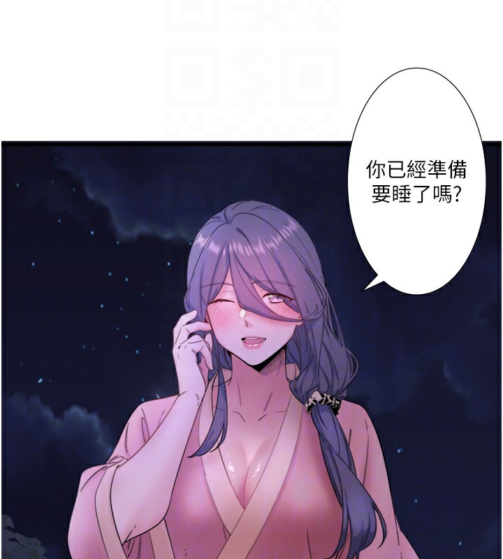 秘密温泉:混汤旅馆第7话-我来当你的模特儿!