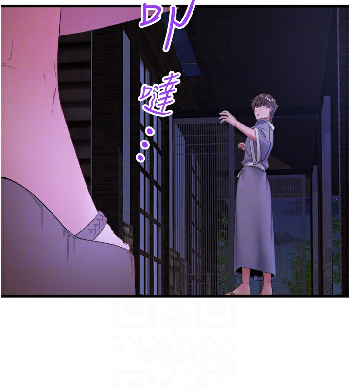 秘密温泉:混汤旅馆第7話-我來當你的模特兒!