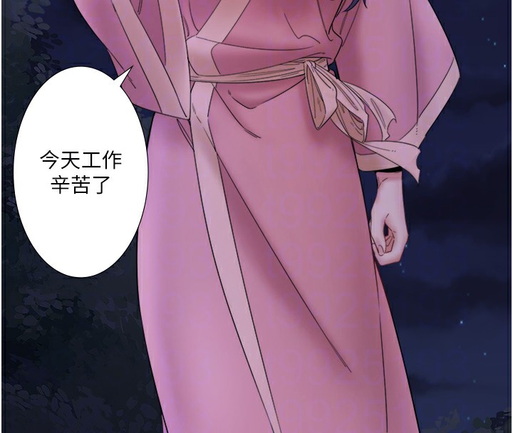 秘密温泉:混汤旅馆第7话-我来当你的模特儿!