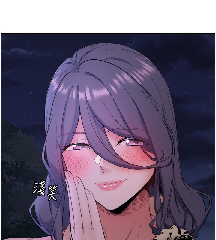 秘密温泉:混汤旅馆第7話-我來當你的模特兒!