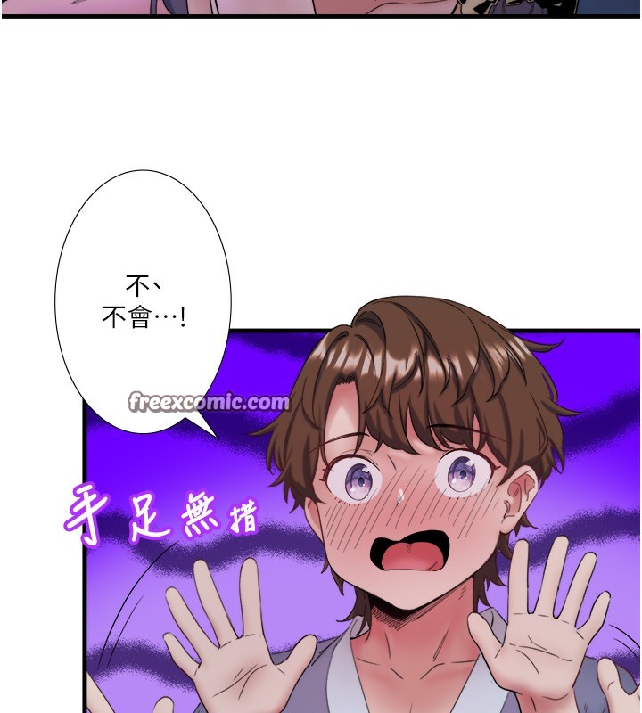 秘密温泉:混汤旅馆第7話-我來當你的模特兒!