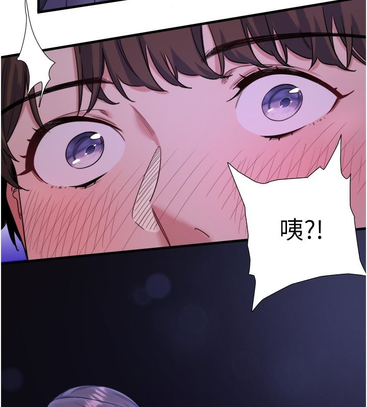 秘密温泉:混汤旅馆第7話-我來當你的模特兒!