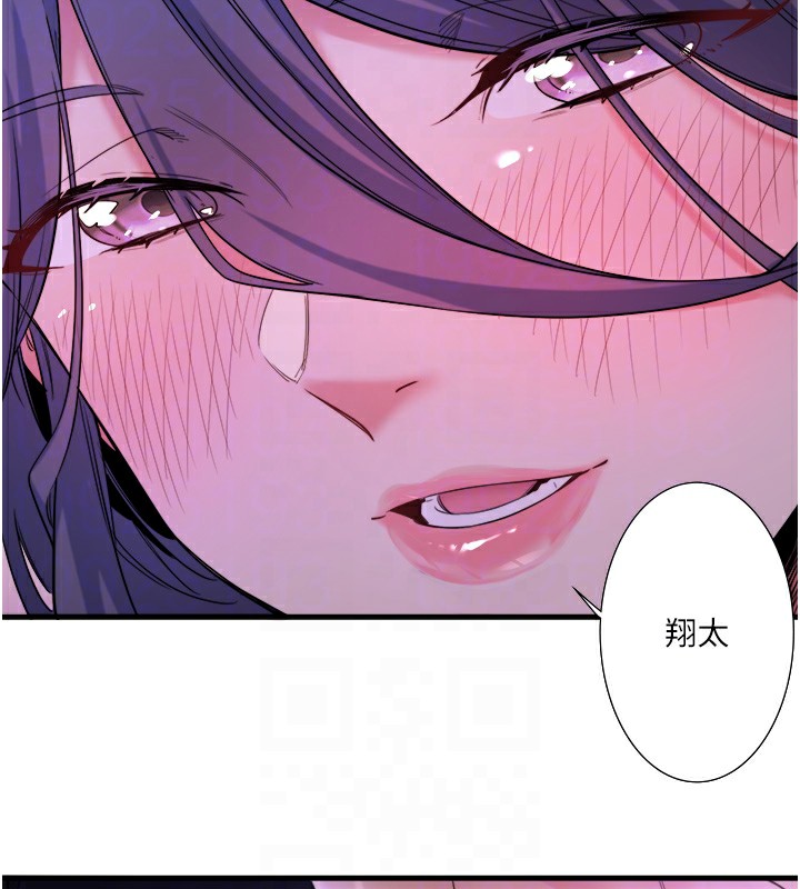 秘密温泉:混汤旅馆第7話-我來當你的模特兒!