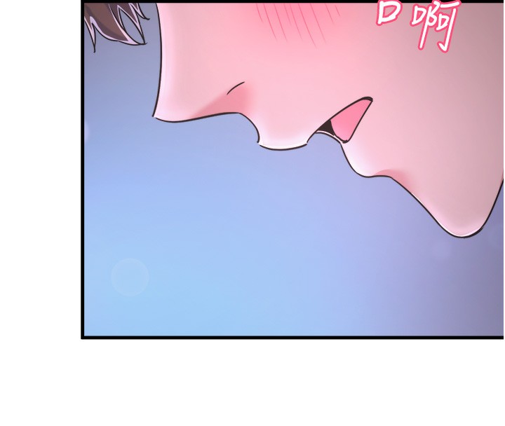 秘密温泉:混汤旅馆第8話-今晚換你試試看