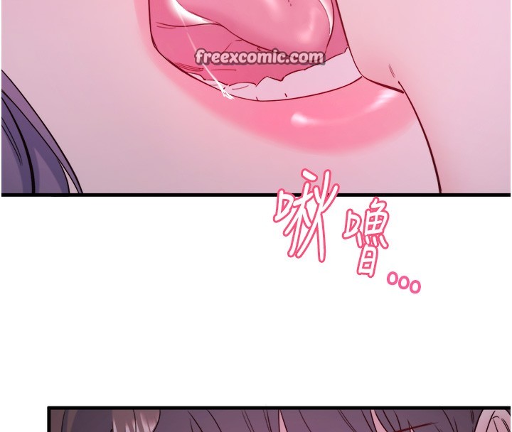 秘密温泉:混汤旅馆第8话-今晚换你试试看