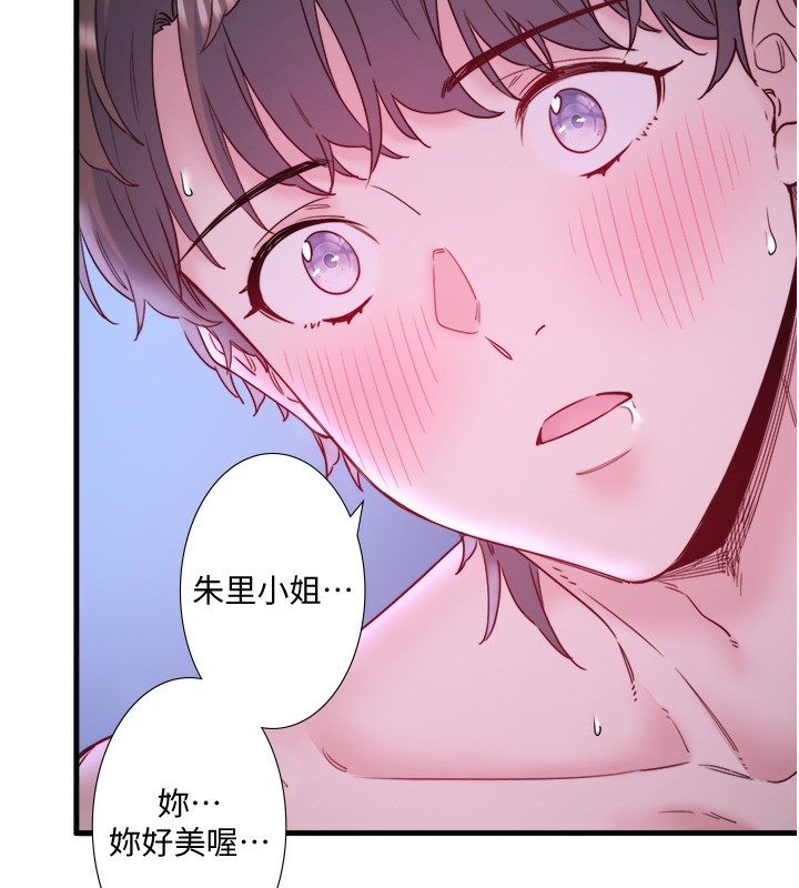 秘密温泉:混汤旅馆第8话-今晚换你试试看