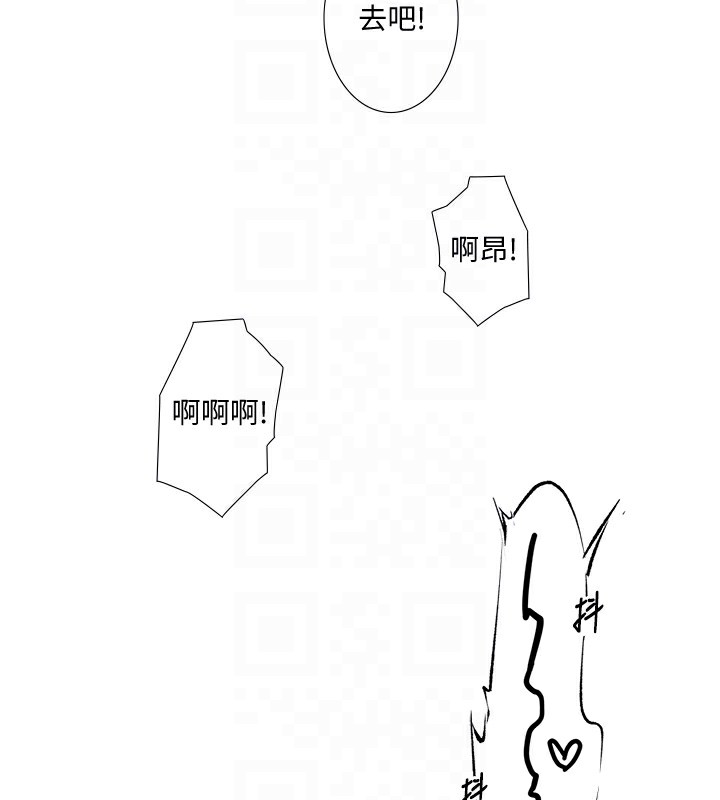 秘密温泉:混汤旅馆第8話-今晚換你試試看