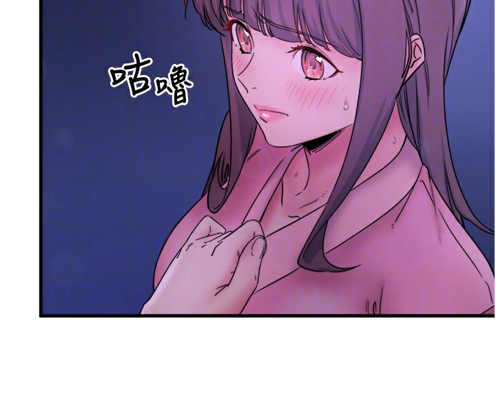 秘密温泉:混汤旅馆第8話-今晚換你試試看