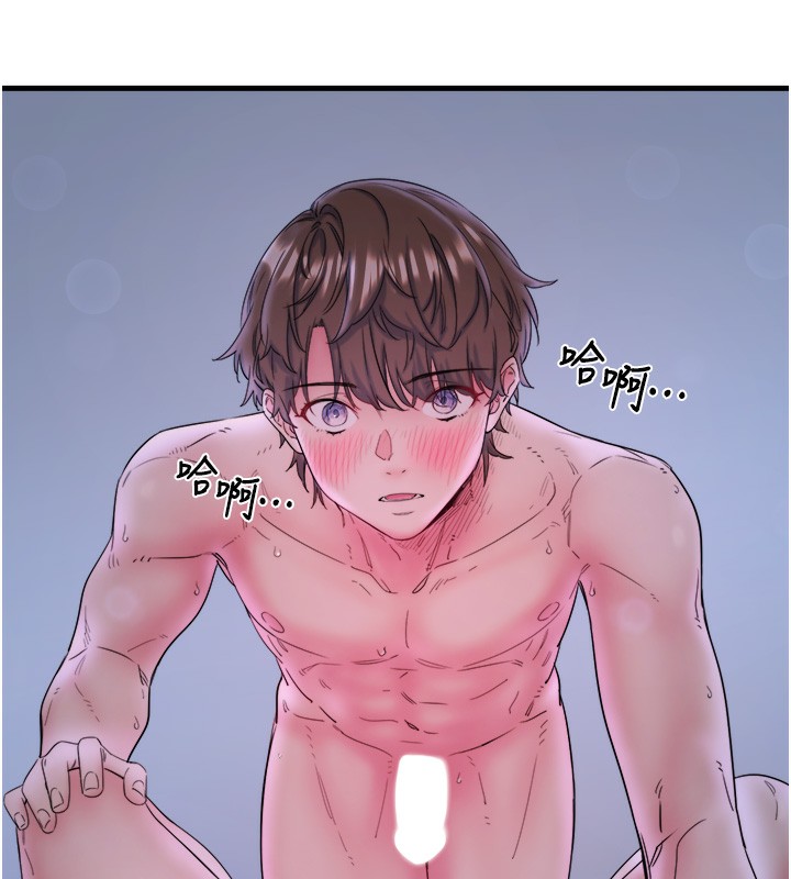 秘密温泉:混汤旅馆第8话-今晚换你试试看