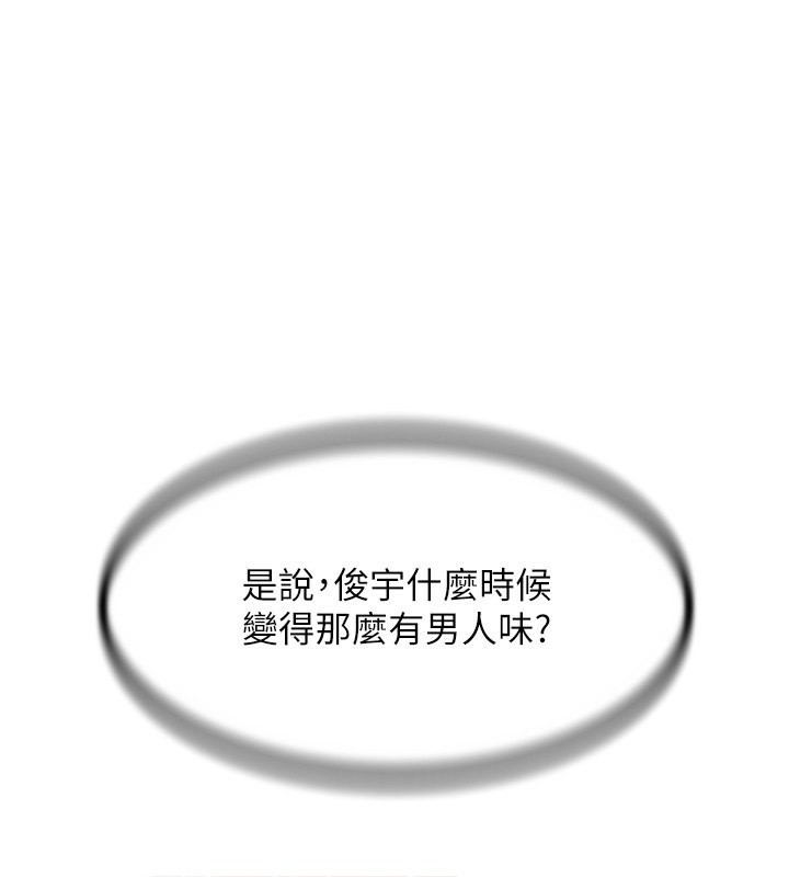 黑道千金第10話-被大手疏通到一身濕