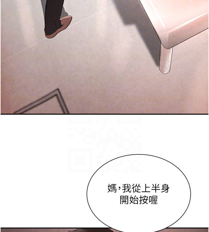 黑道千金第10話-被大手疏通到一身濕