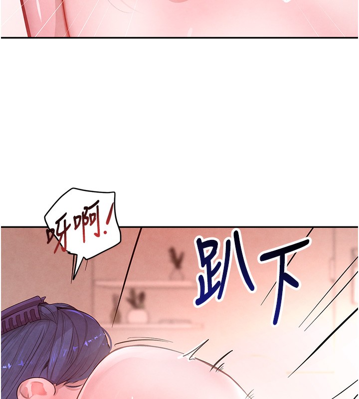 黑道千金第10話-被大手疏通到一身濕