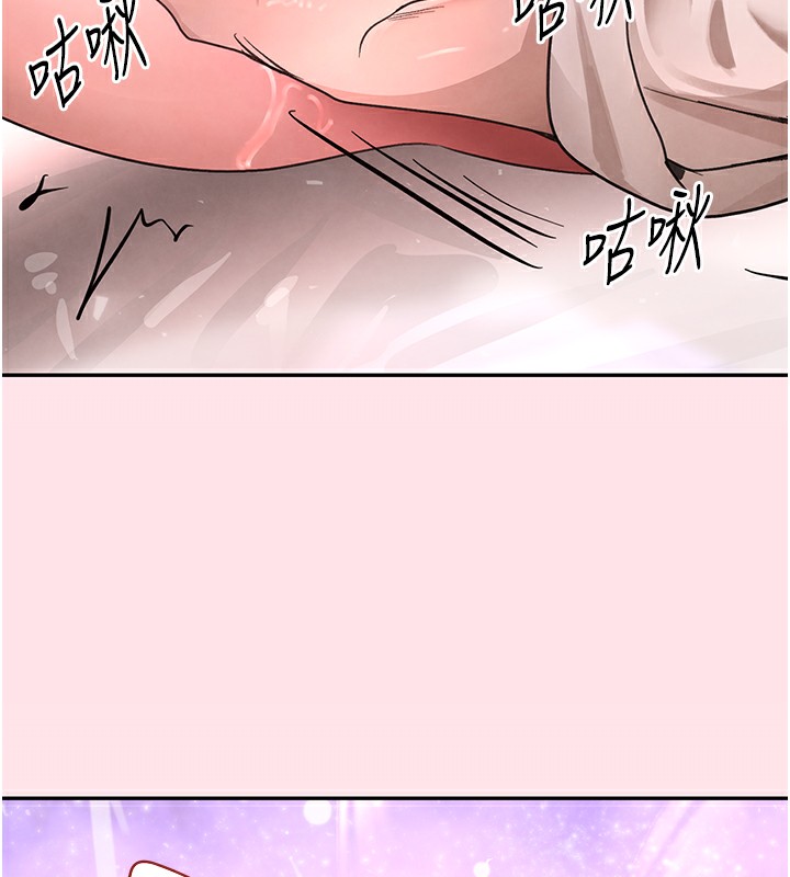 黑道千金第10話-被大手疏通到一身濕