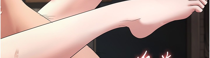 老闆娘的诱惑第32話-被小姑發現的姦情