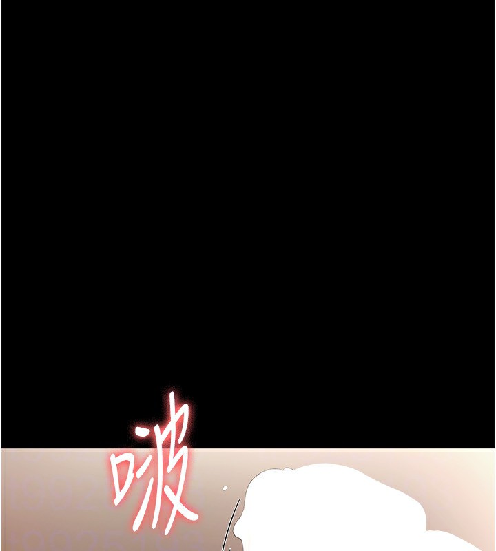 老闆娘的诱惑第32話-被小姑發現的姦情