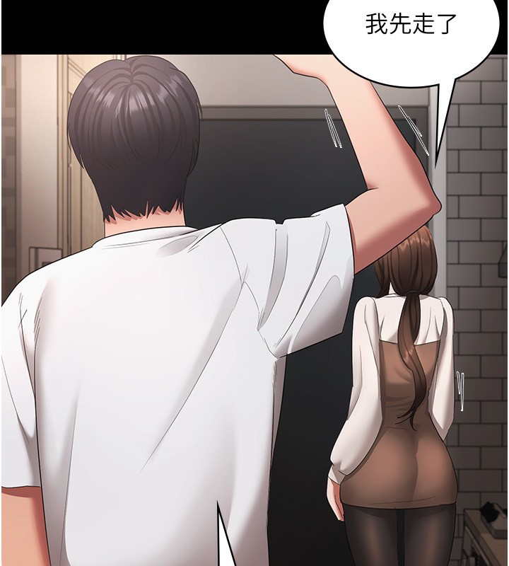 老闆娘的诱惑第32話-被小姑發現的姦情