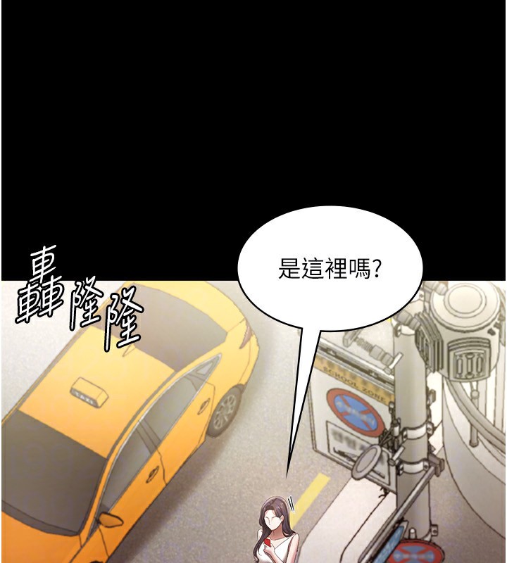 老闆娘的誘惑第32話-被小姑發現的姦情