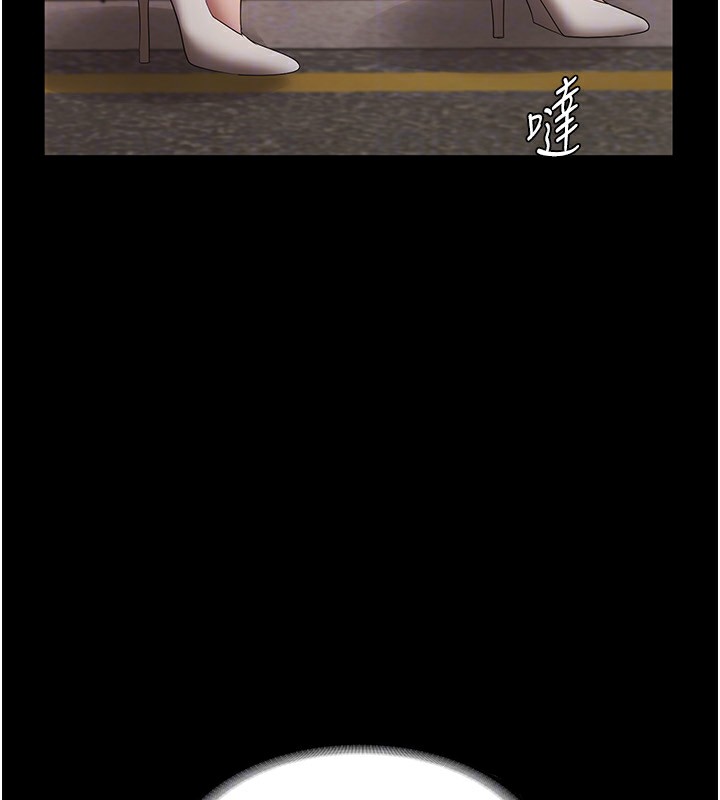 老闆娘的诱惑第32話-被小姑發現的姦情