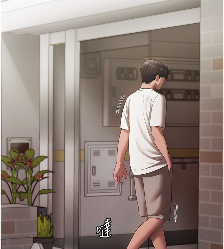 老闆娘的诱惑第32話-被小姑發現的姦情