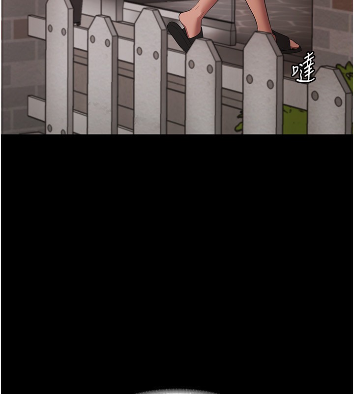 老闆娘的诱惑第32話-被小姑發現的姦情