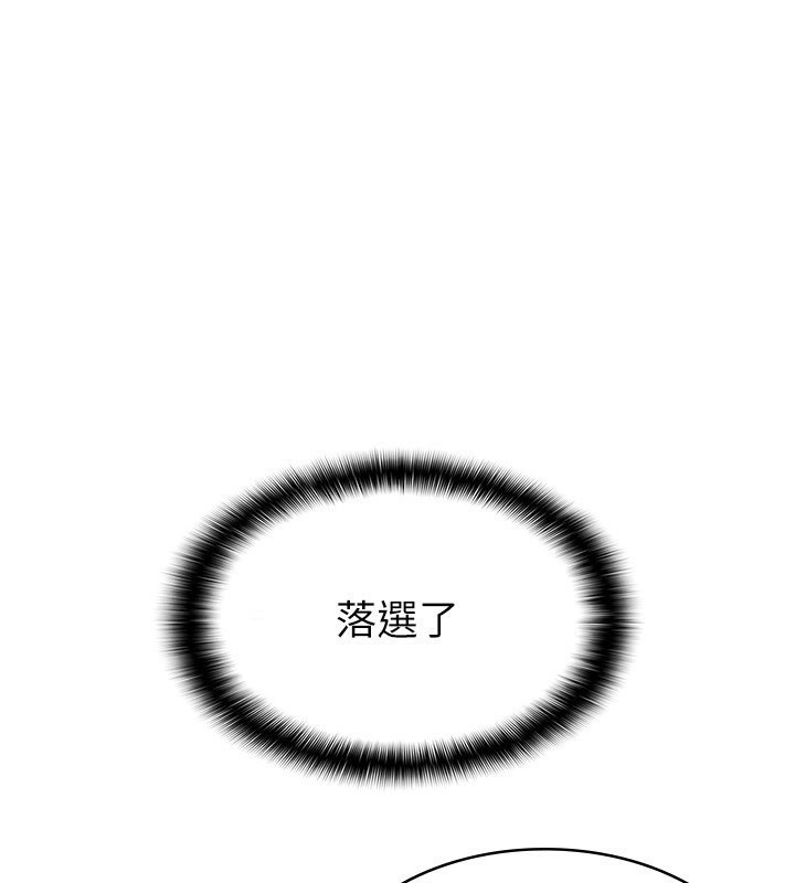 税金女友第17話-在飯店裡3P