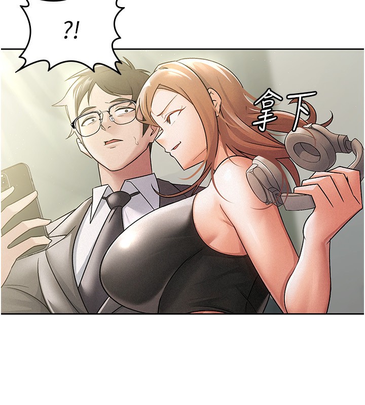 税金女友第17話-在飯店裡3P