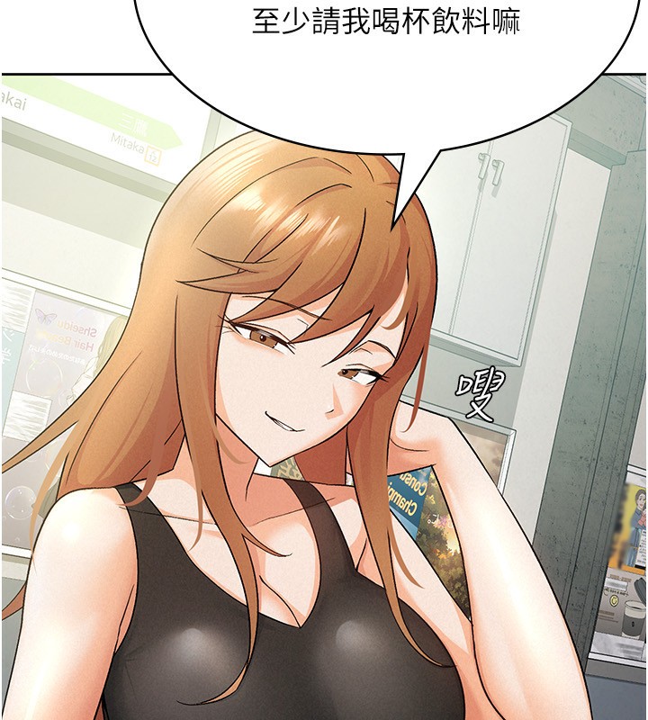 税金女友第17話-在飯店裡3P