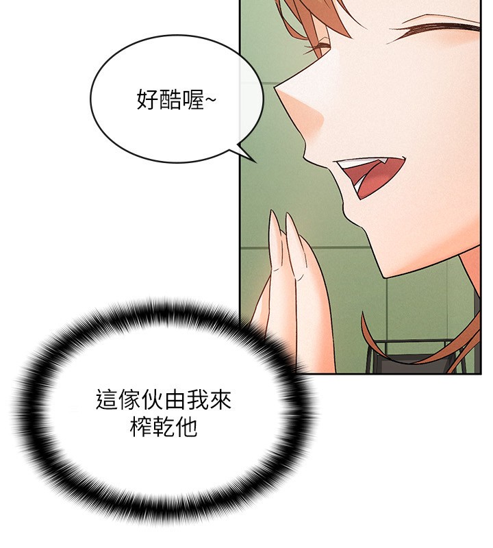 税金女友第17話-在飯店裡3P