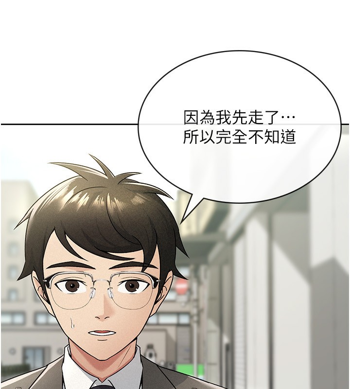 税金女友第17話-在飯店裡3P