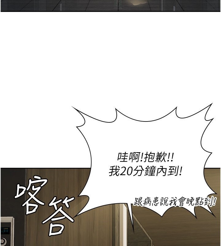 税金女友第17話-在飯店裡3P