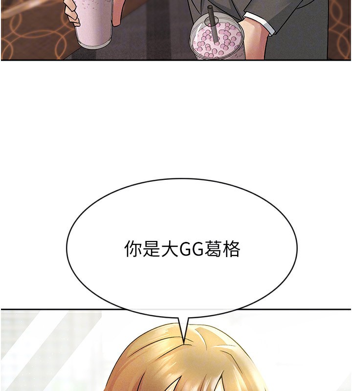 税金女友第17話-在飯店裡3P