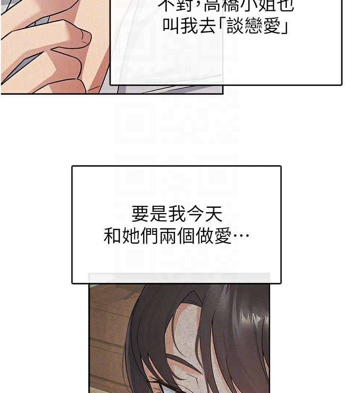 税金女友第17話-在飯店裡3P