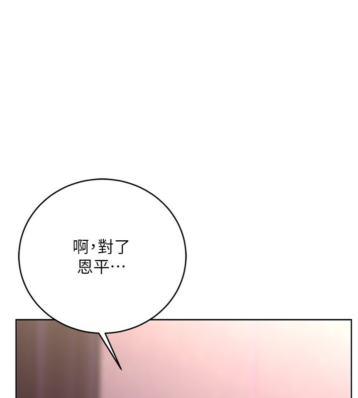 性运刮刮乐第37話-淫穢的手淫噴水現場