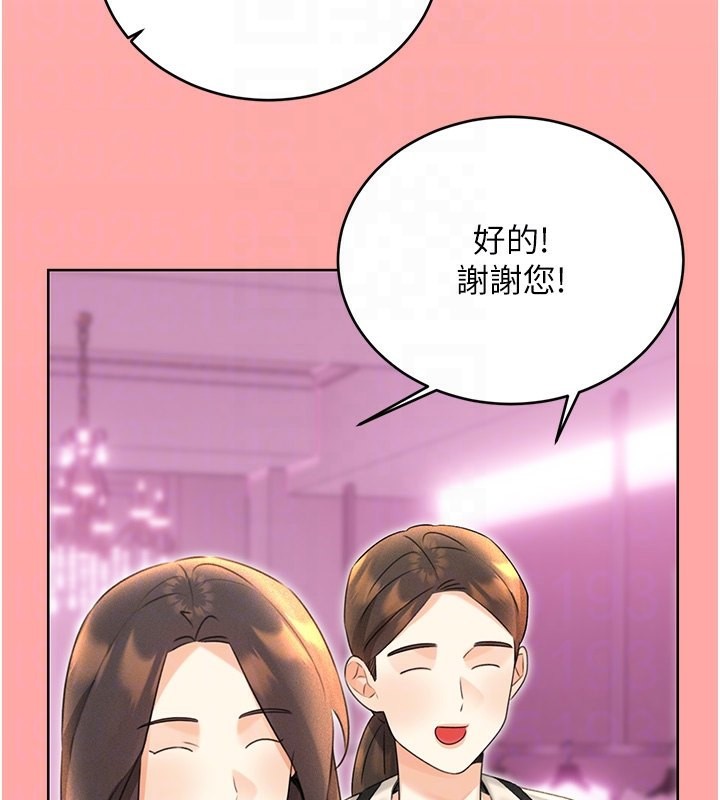 性运刮刮乐第37話-淫穢的手淫噴水現場