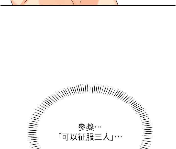 性运刮刮乐第37話-淫穢的手淫噴水現場