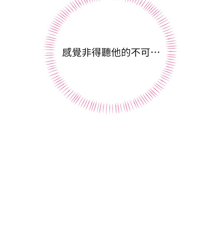 性运刮刮乐第37話-淫穢的手淫噴水現場