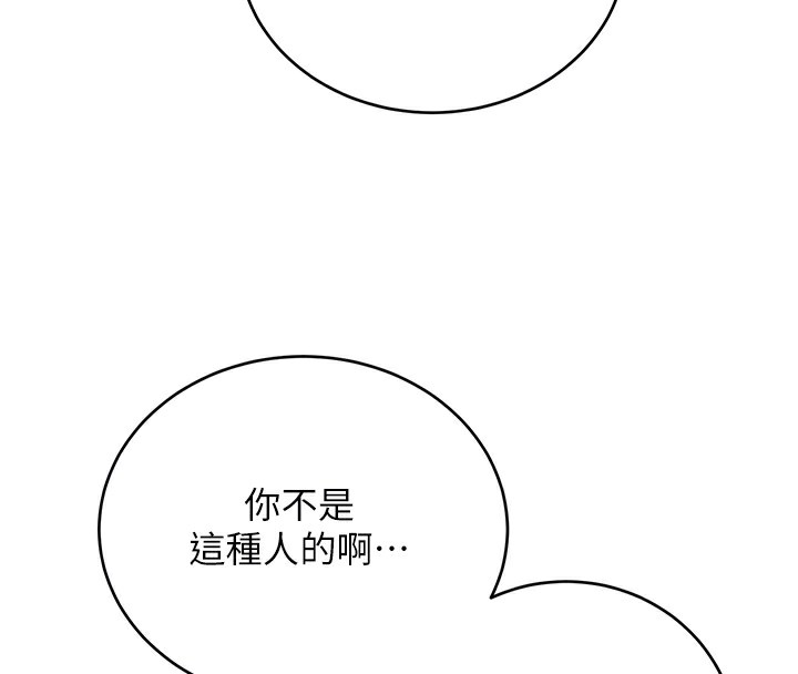 性运刮刮乐第37話-淫穢的手淫噴水現場