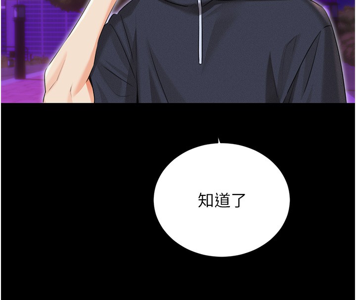 性运刮刮乐第37話-淫穢的手淫噴水現場