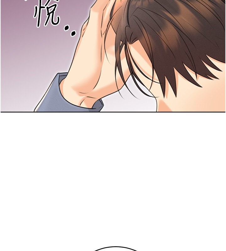 性运刮刮乐第37話-淫穢的手淫噴水現場