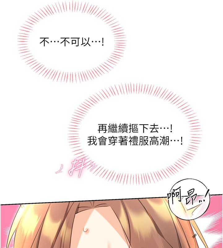 性运刮刮乐第37話-淫穢的手淫噴水現場