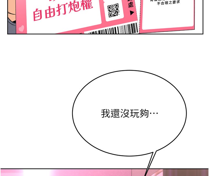 性運刮刮樂第37話-淫穢的手淫噴水現場