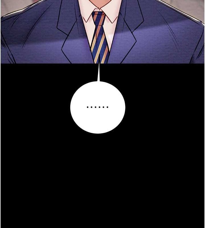 掠夺行动第33話-這就是妳的「謝禮」?