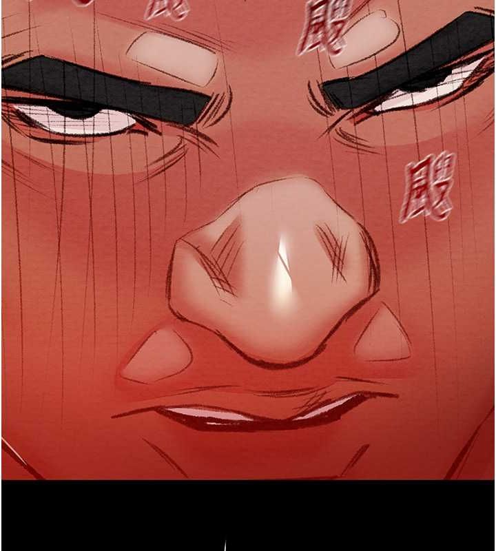 掠夺行动第33話-這就是妳的「謝禮」?