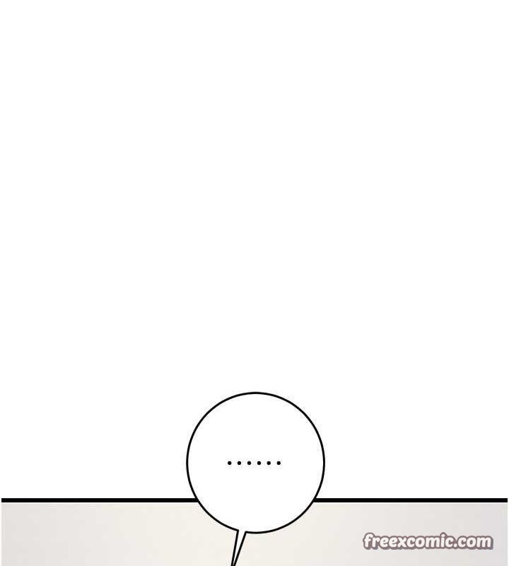 掠夺行动第33話-這就是妳的「謝禮」?