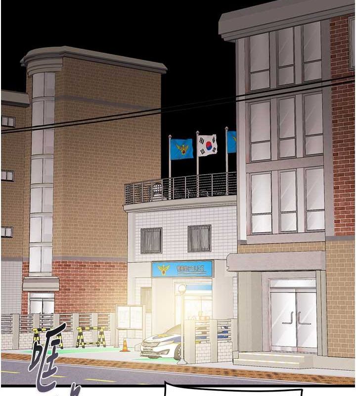 掠夺行动第33話-這就是妳的「謝禮」?