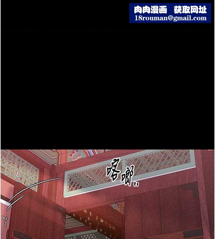 最强家丁第15話-今晚妳陪我們玩