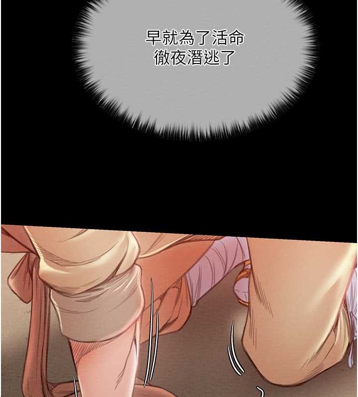 最强家丁第15話-今晚妳陪我們玩